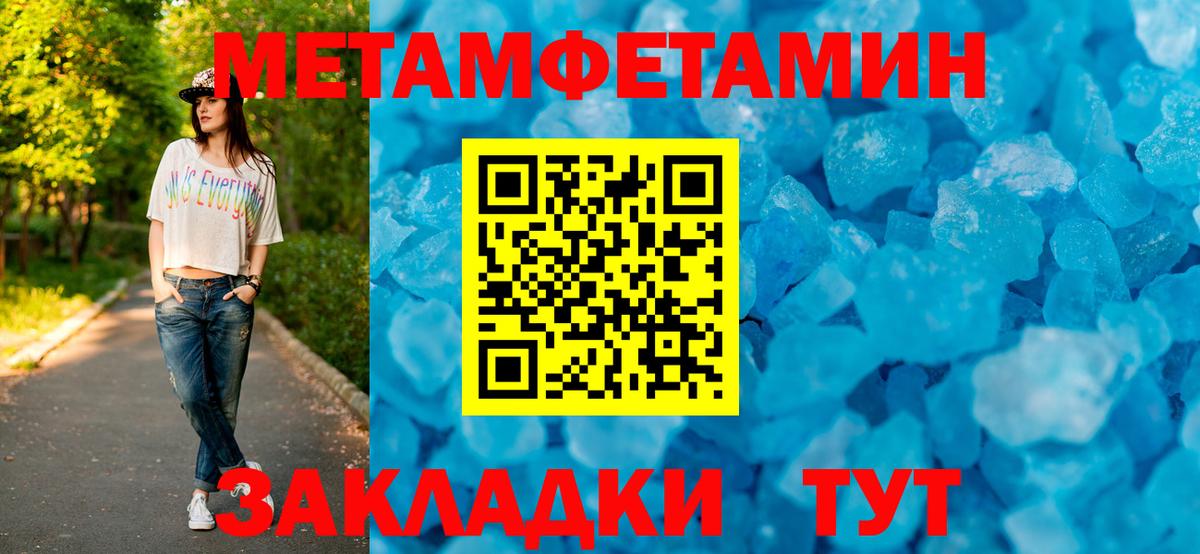 Амфетамин  АМФЕТАМИН 97%  Вход с VPN  Троицк 
