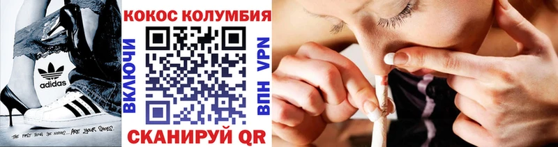 shop официальный сайт  кракен вход  КОКАИН 99%  Троицк  закладки 