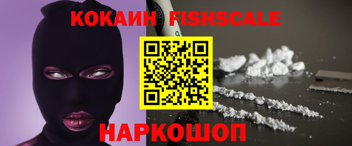 Троицк  Вход с VPN  МЕФ   Cocaine  ГАШИШ  ГАШ  МАРИХУАНА 