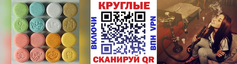 сколько стоит  Троицк  Экстази бентли 
