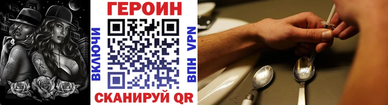 где можно купить   Троицк  Героин гречка 