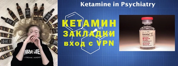 ГАЛЛЮЦИНОГЕННЫЕ ГРИБЫ Кулебаки