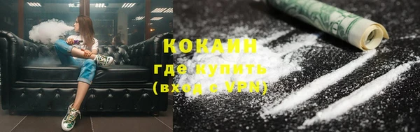 герыч Куйбышев