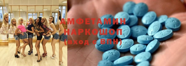 герыч Куйбышев