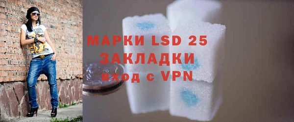 наркотики Лагань