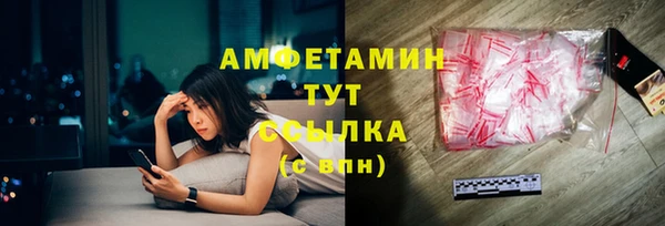 ГАЛЛЮЦИНОГЕННЫЕ ГРИБЫ Кулебаки