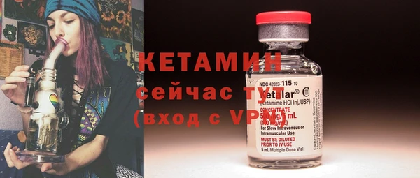 бутик Кукмор