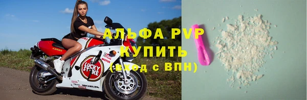 наркотики Лагань