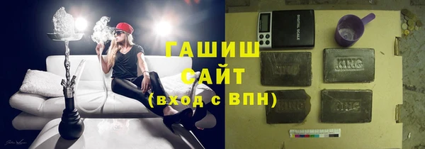 ГАЛЛЮЦИНОГЕННЫЕ ГРИБЫ Кулебаки