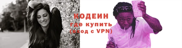 герыч Куйбышев