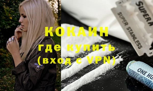 наркотики Лагань