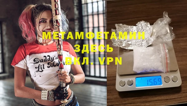 герыч Куйбышев
