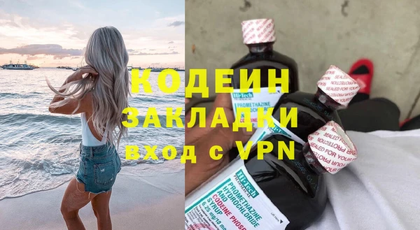 герыч Куйбышев