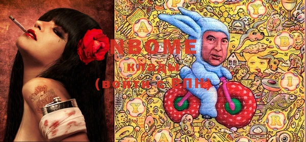 бутик Кукмор