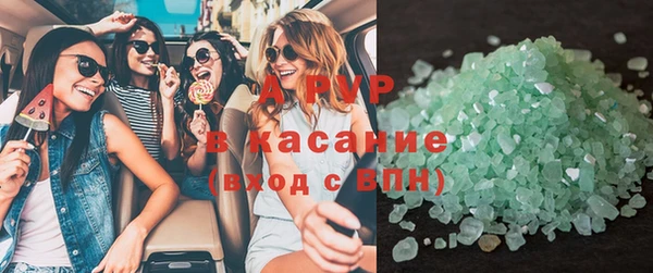 наркотики Лагань
