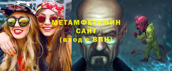герыч Куйбышев