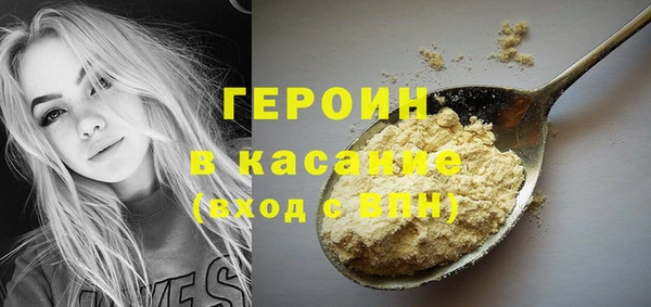 герыч Куйбышев