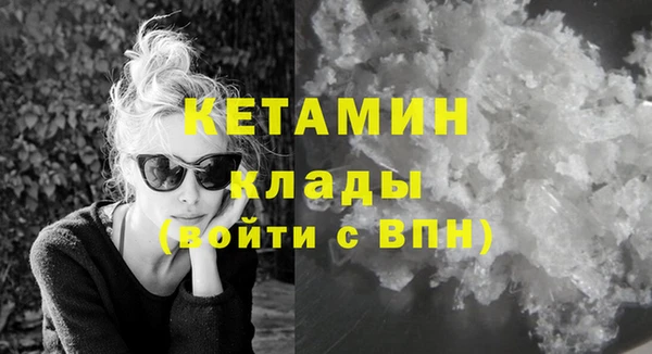 герыч Куйбышев