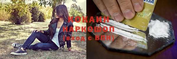 кокаин колумбия Лабытнанги