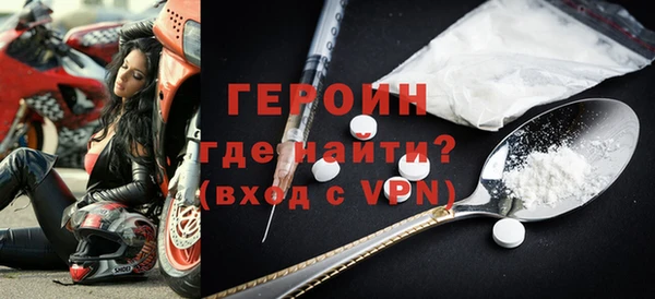наркотики Лагань