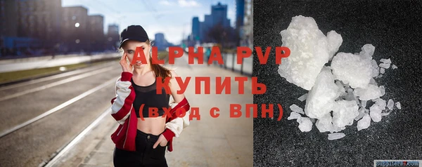 наркотики Лагань