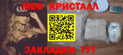 амф Чебаркуль