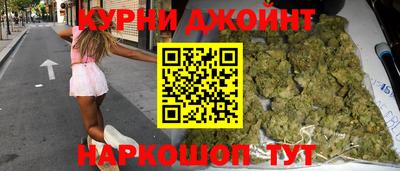 марихуана Кингисепп