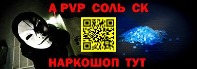 твердый Кинель