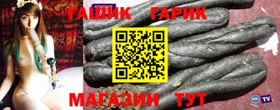 герыч Кимры