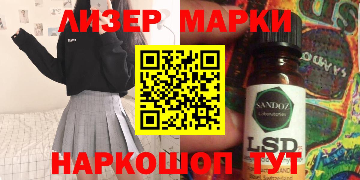 ЛСД экстази ecstasy  ЛСД экстази  Вход с VPN  Троицк  Лсд 25 экстази ecstasy 