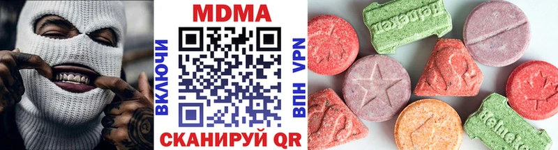 МДМА кристаллы Троицк