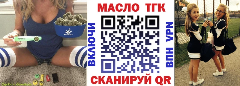 mega как войти  Троицк  Дистиллят ТГК Wax  купить наркоту 