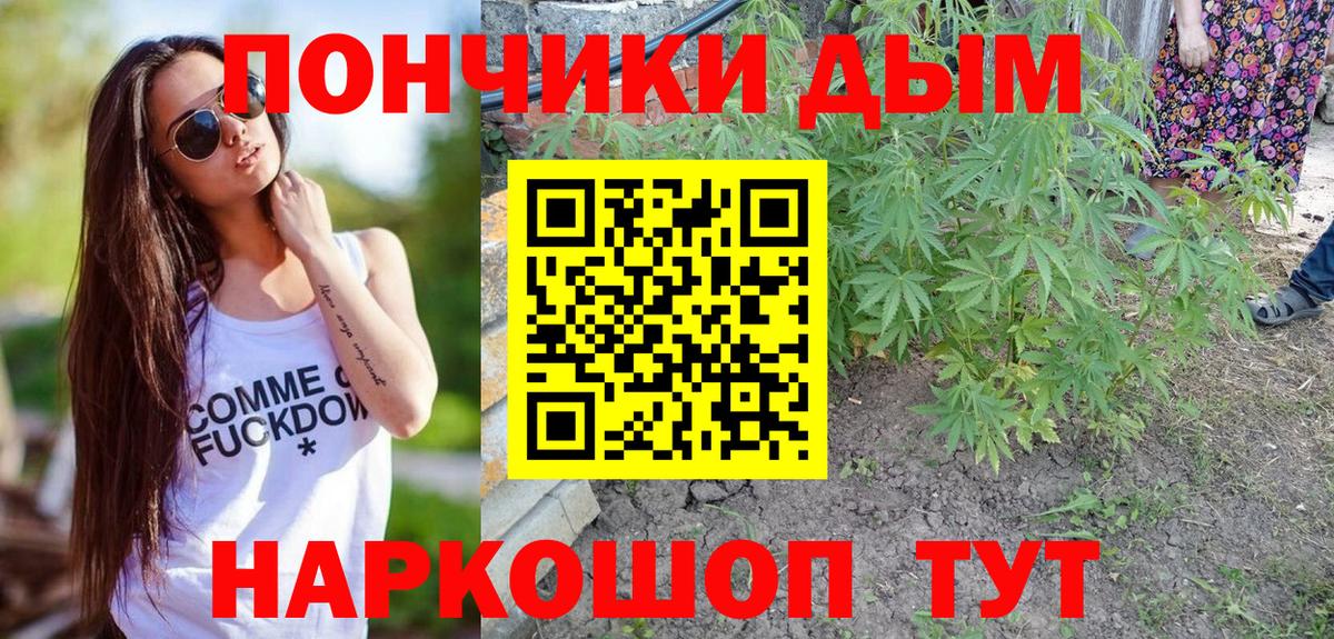 Троицк  Шишки марихуана марихуана  Бошки марихуана SATIVA & INDICA  Конопля тримм  МАРИХУАНА OG Kush  Вход с VPN 
